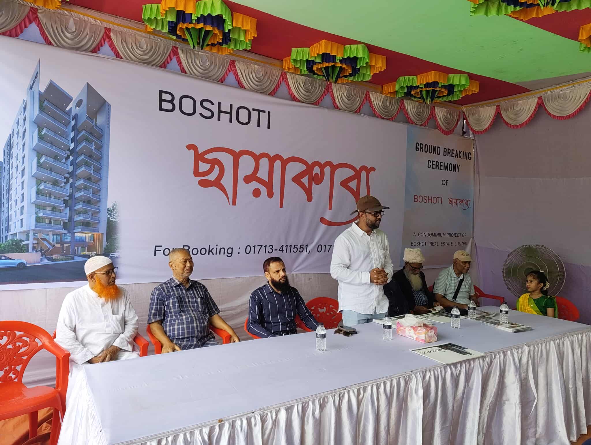 Boshoti Real Estate Limited is delighted to announce the successful Ground Breaking Ceremony of our Condominium Project,” Boshoti Chayakabbo.” This ceremony marks the official commencement of development work, symbolizing our commitment to excellence in real estate and community growth. With Boshoti Chayakabbo, we take the first step toward transforming land into a modern and thriving destination for future residents.